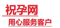 盐山捐卵试管助孕机构-代媽网